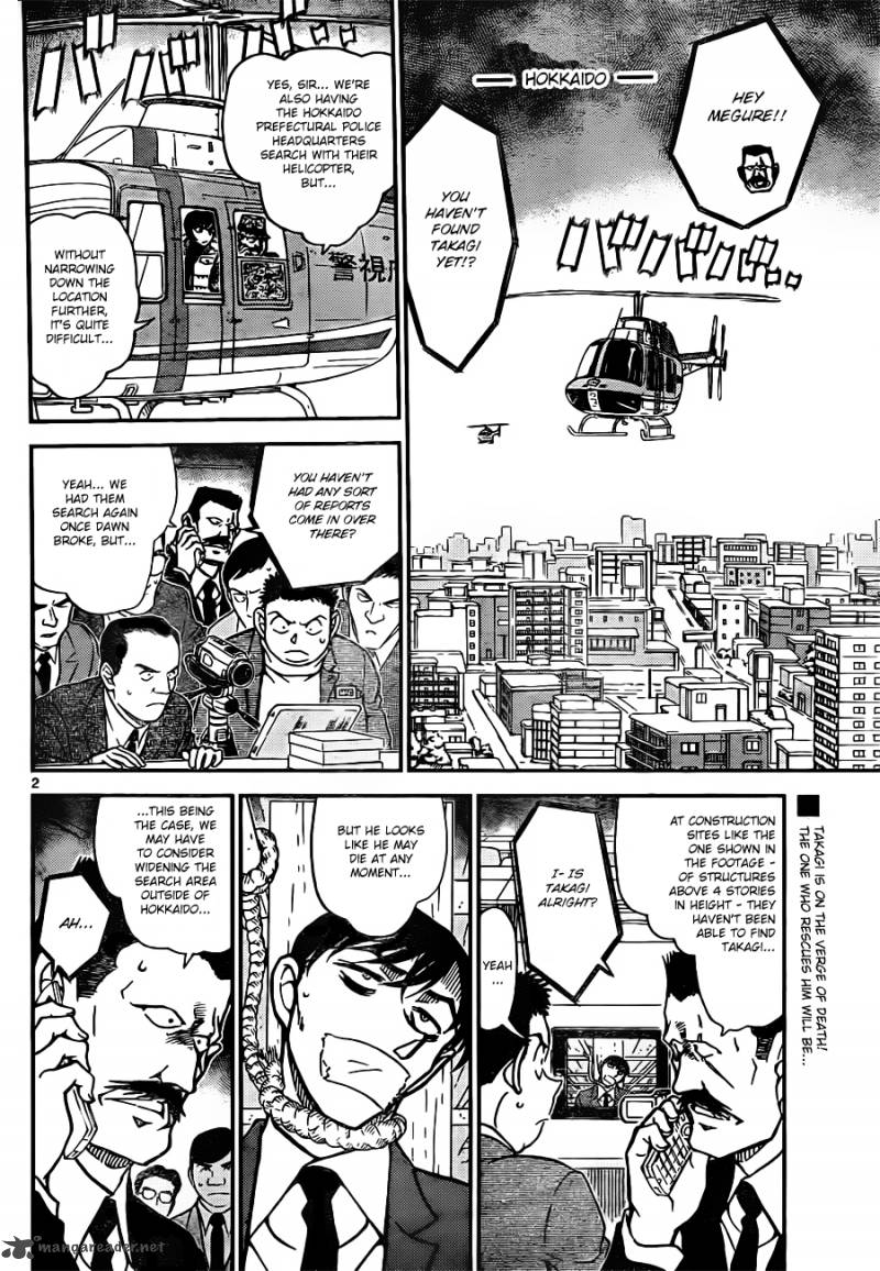 Detective Conan Chapter 808 Page 2
