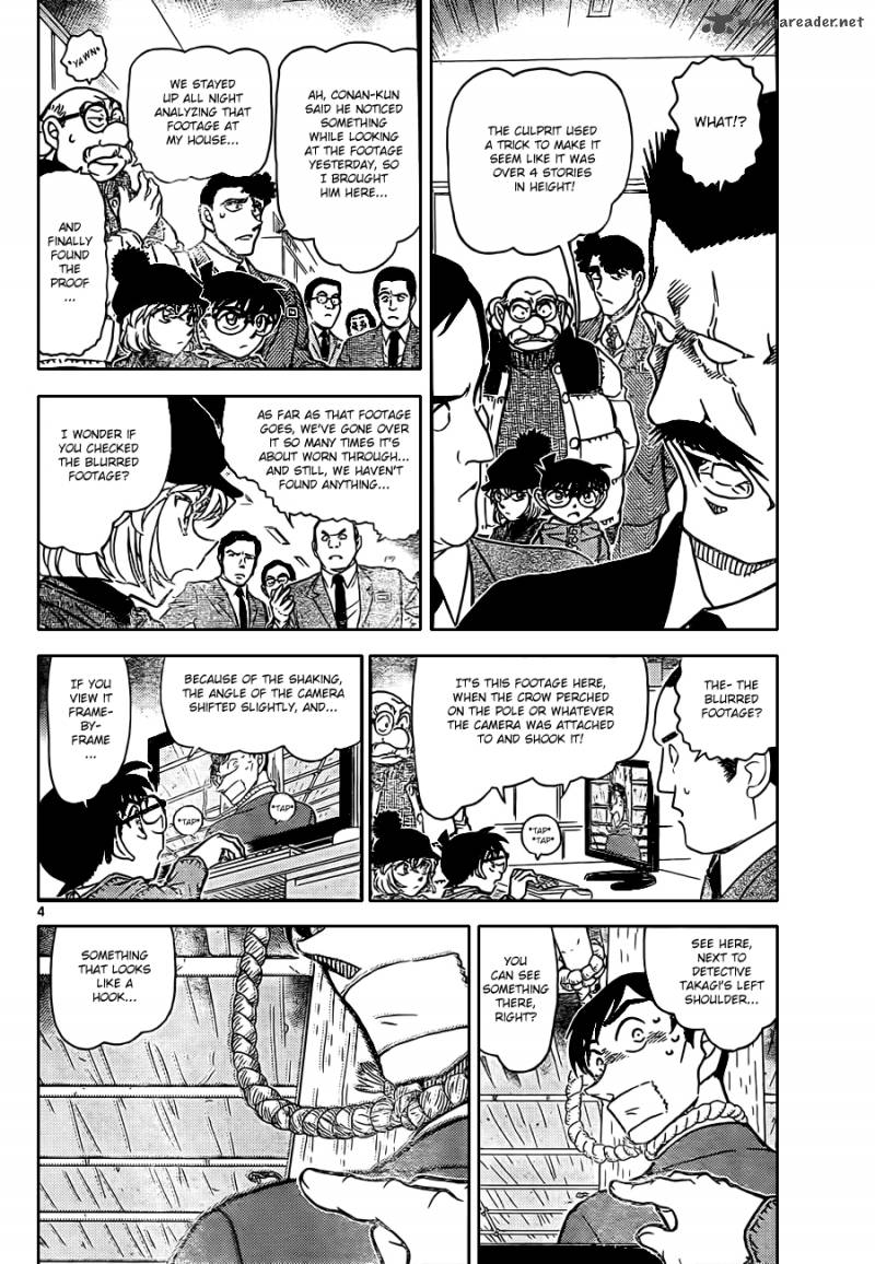 Detective Conan Chapter 808 Page 4