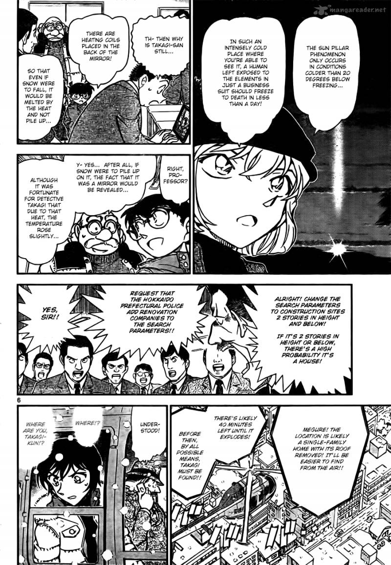 Detective Conan Chapter 808 Page 6
