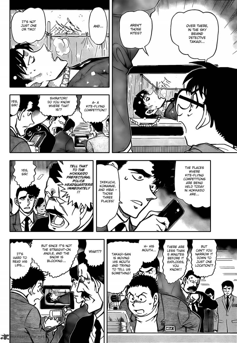 Detective Conan Chapter 808 Page 8