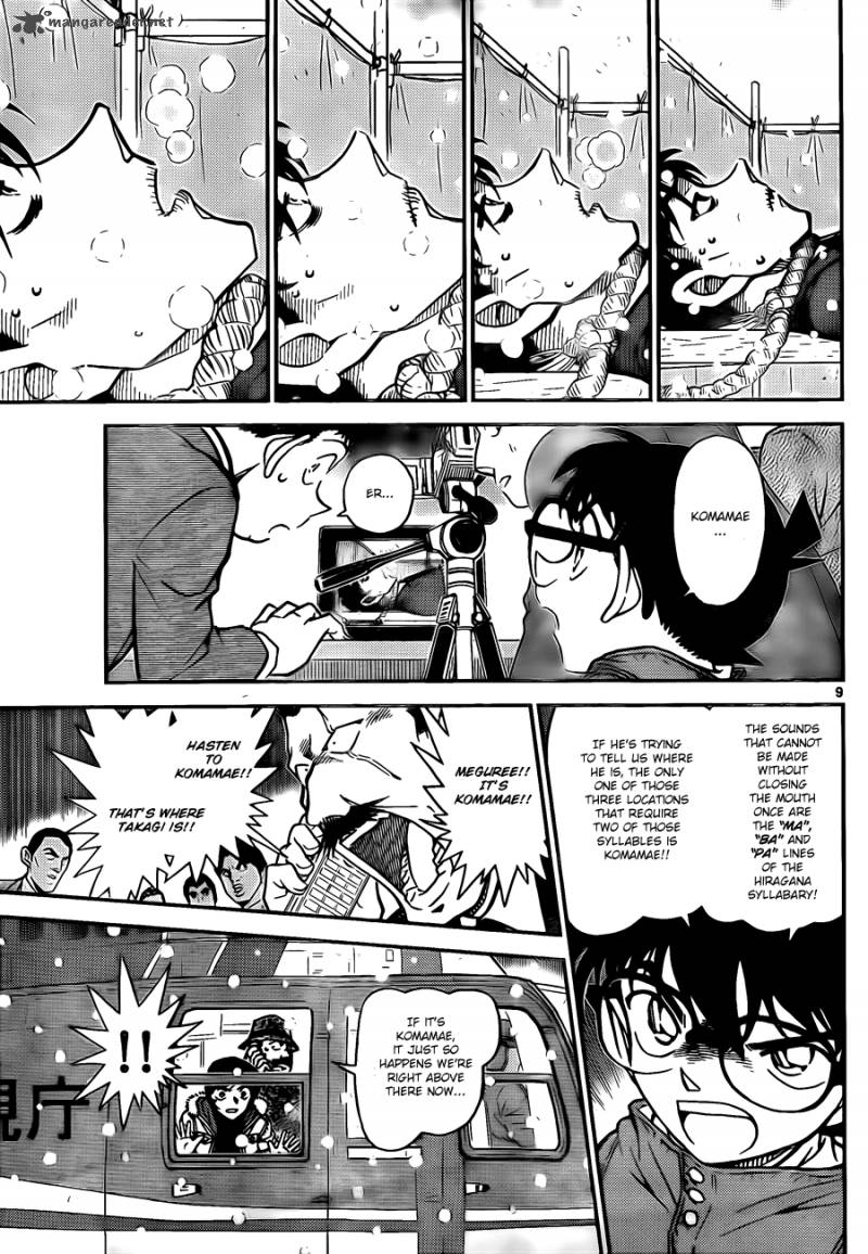 Detective Conan Chapter 808 Page 9