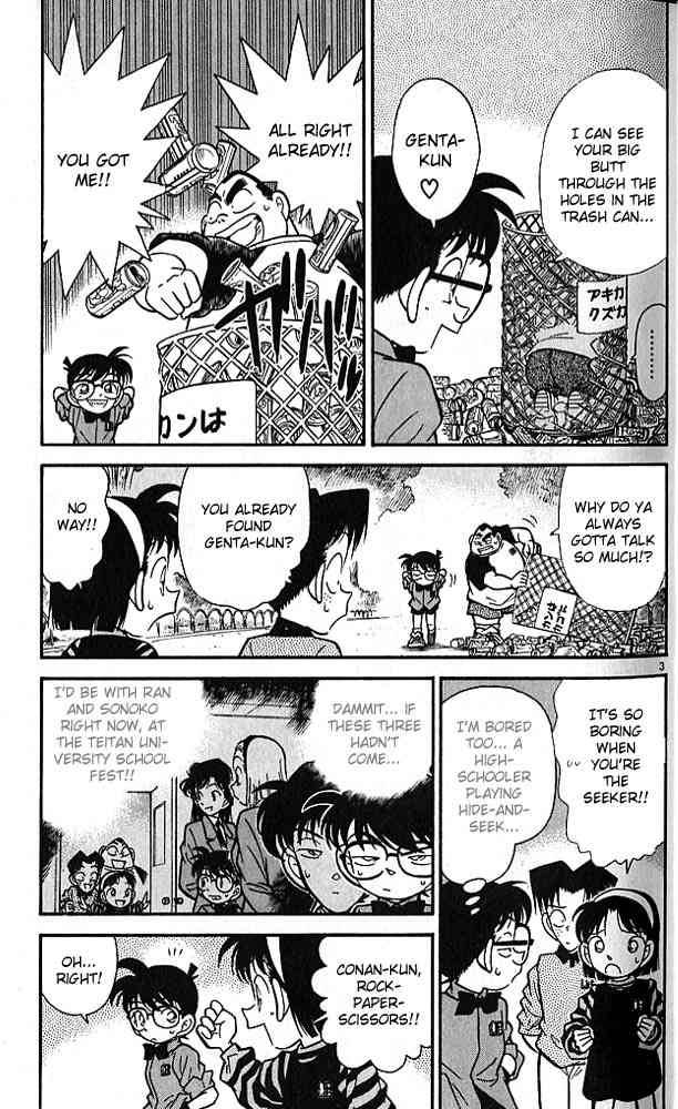 Detective Conan Chapter 81 Page 3