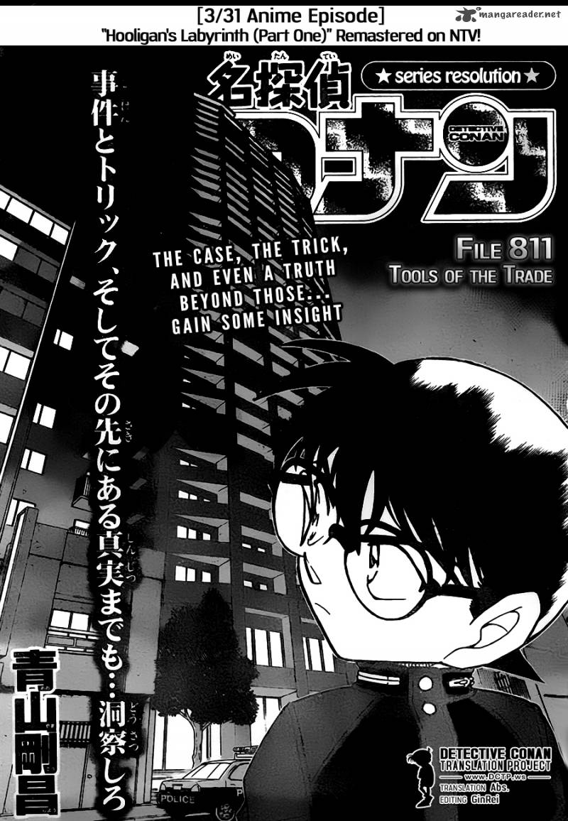 Detective Conan Chapter 811 Page 1