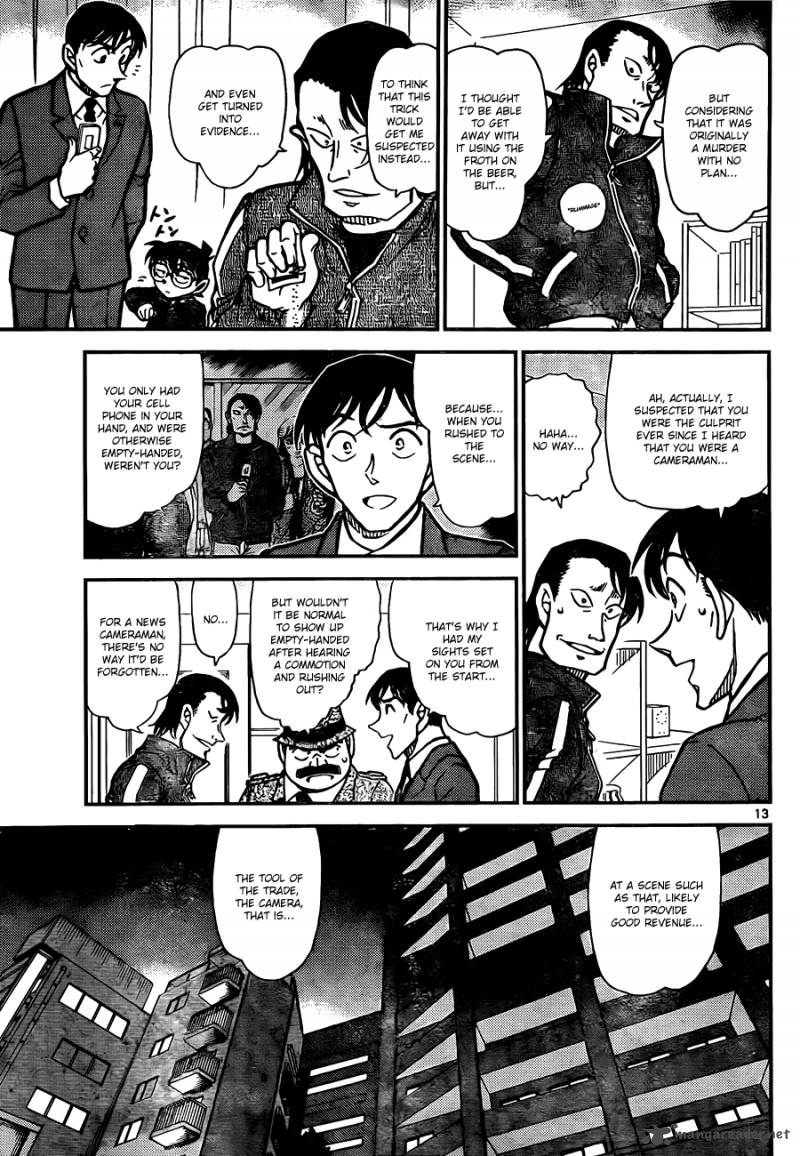 Detective Conan Chapter 811 Page 13