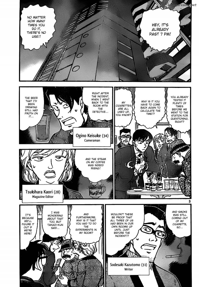 Detective Conan Chapter 811 Page 3