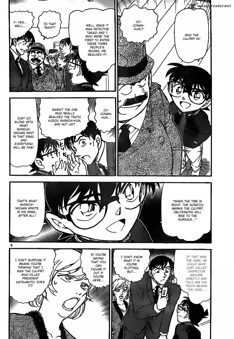 Detective Conan Chapter 811 Page 4