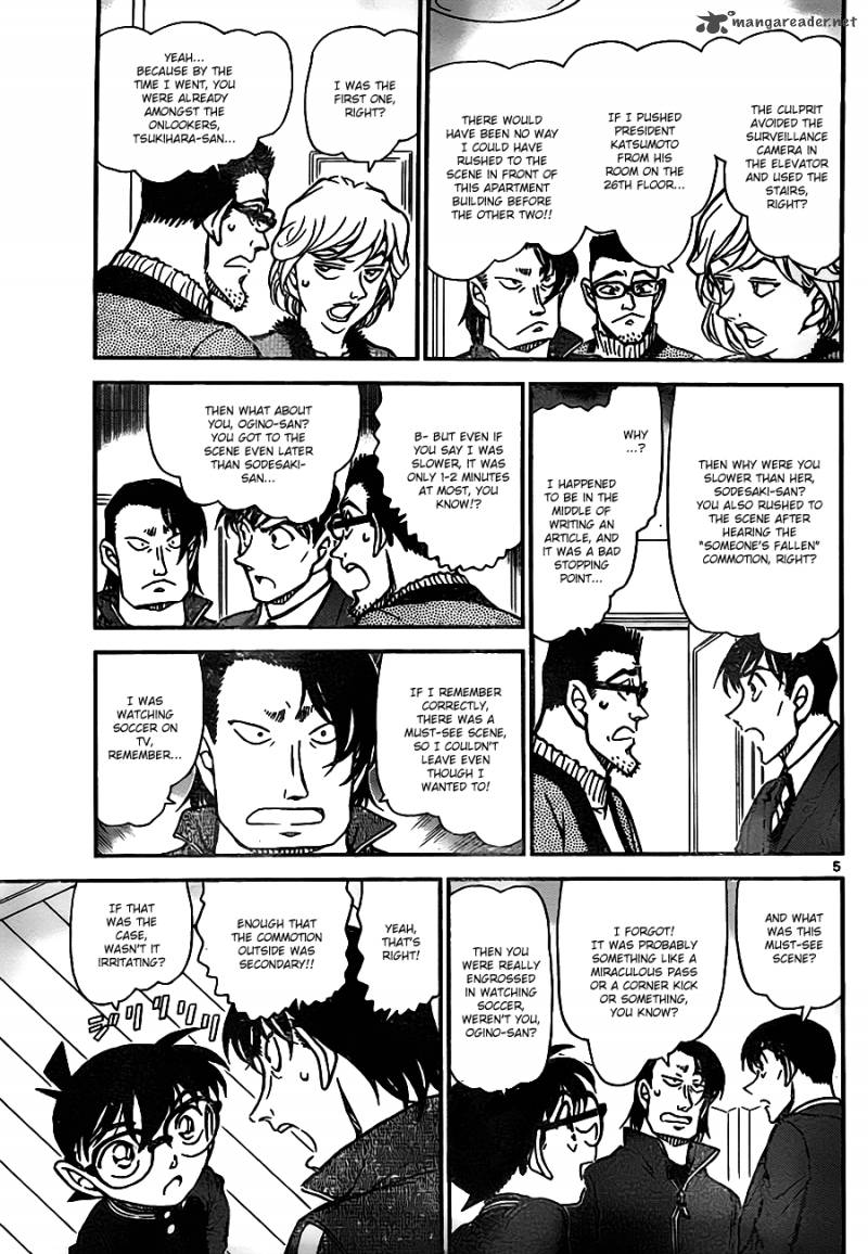 Detective Conan Chapter 811 Page 5