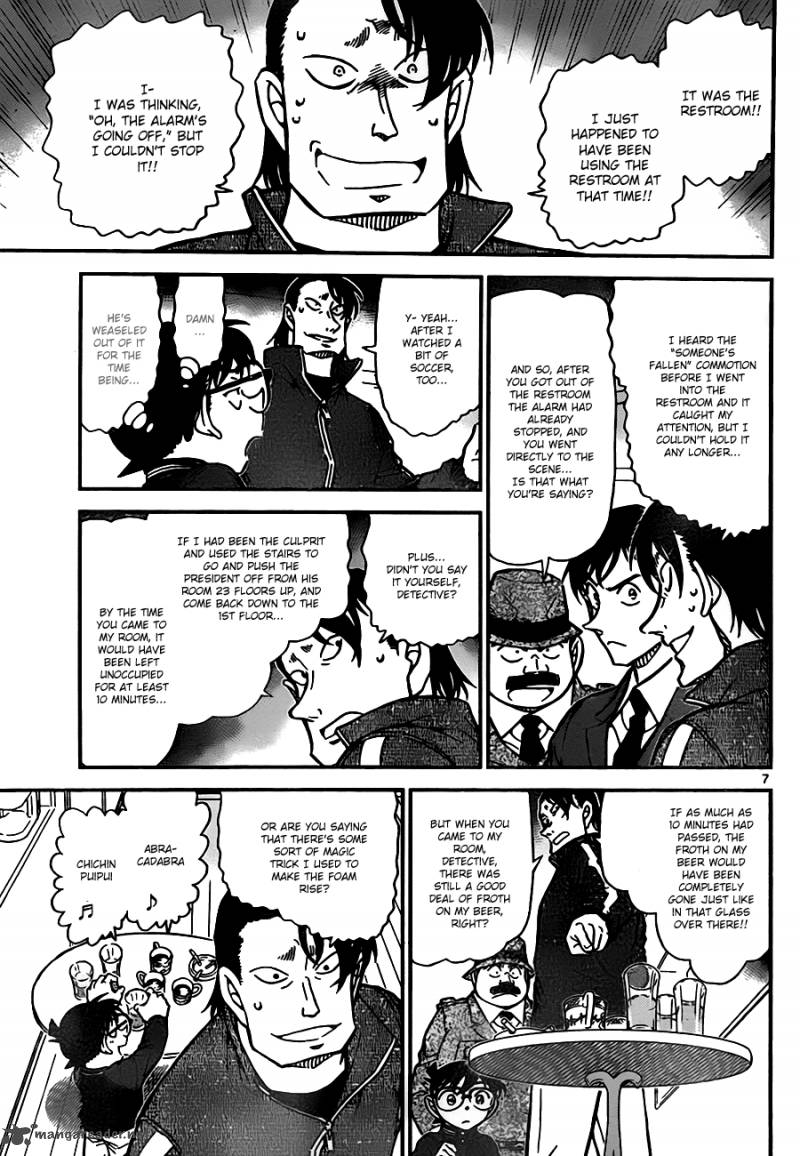 Detective Conan Chapter 811 Page 7