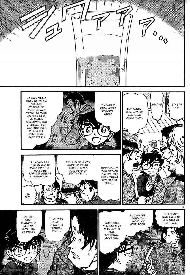 Detective Conan Chapter 811 Page 9