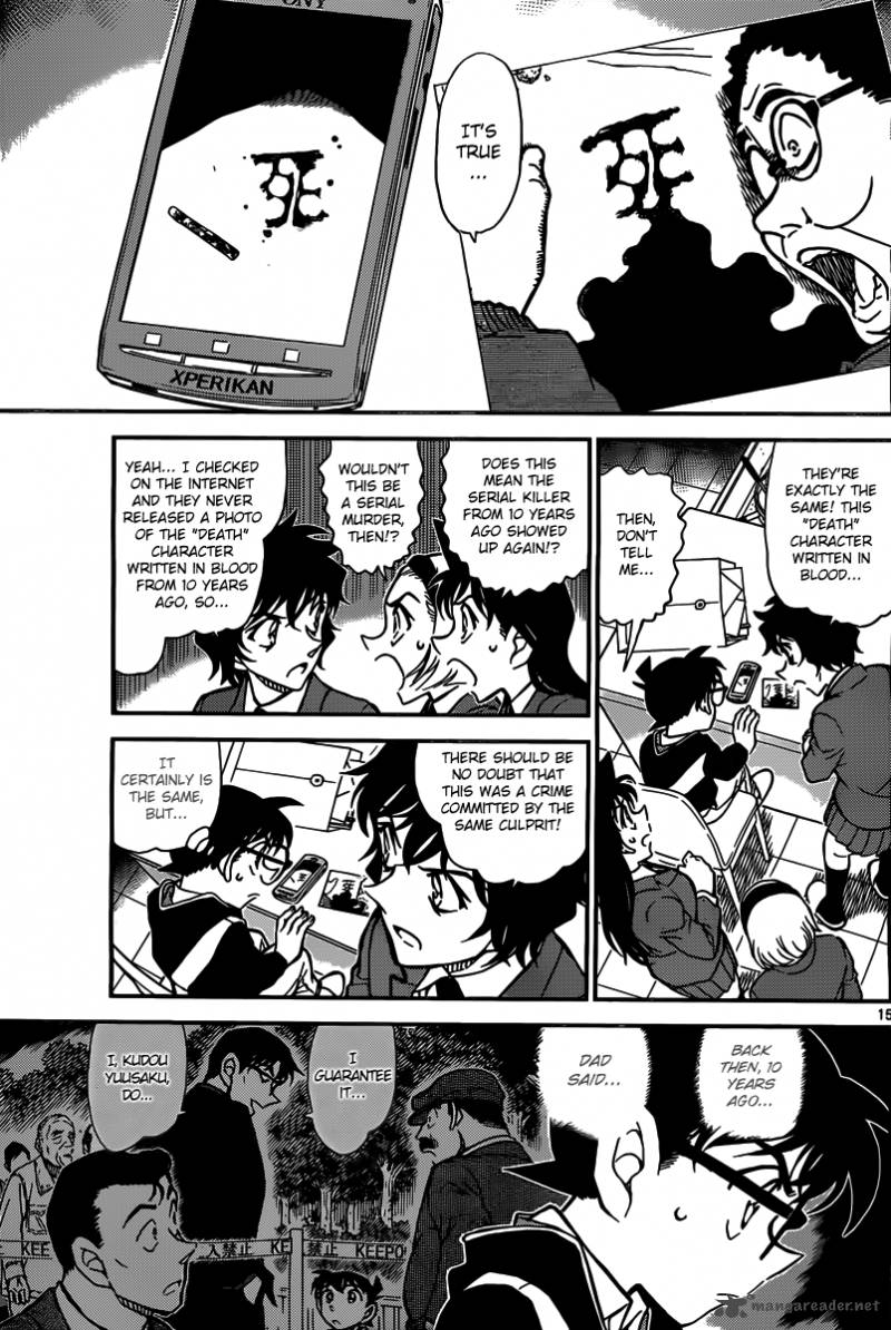 Detective Conan Chapter 812 Page 15