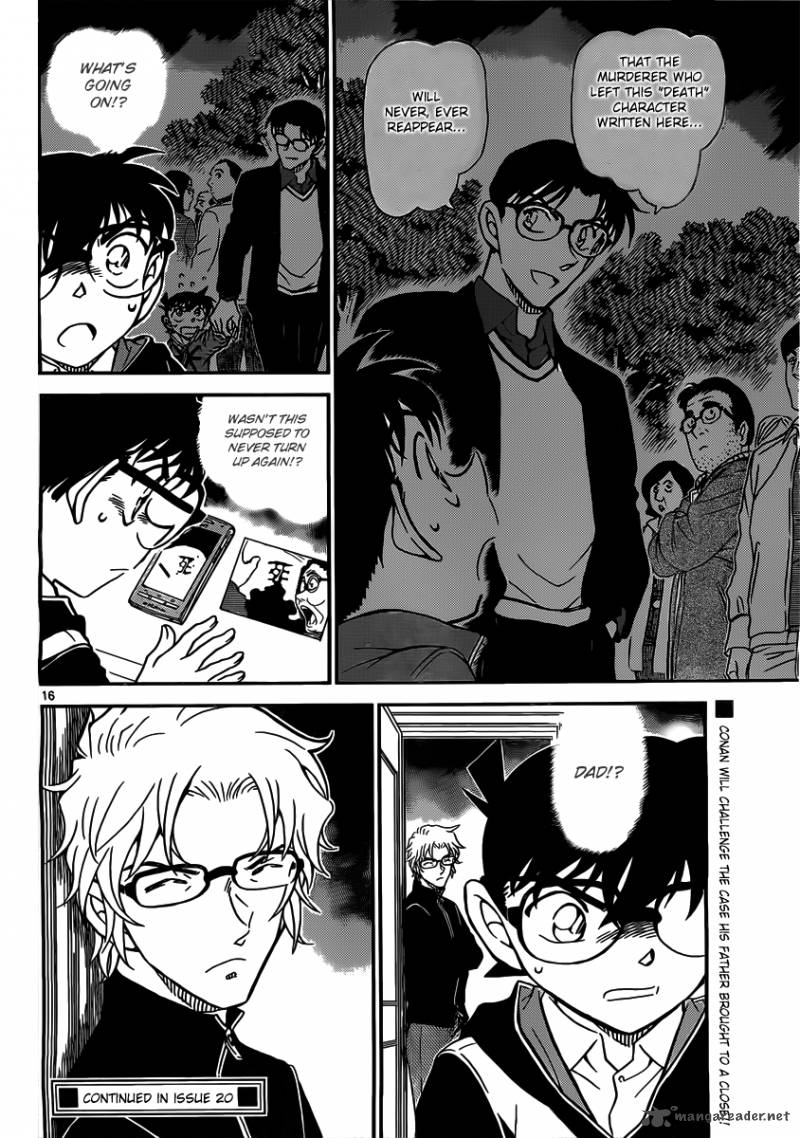 Detective Conan Chapter 812 Page 16