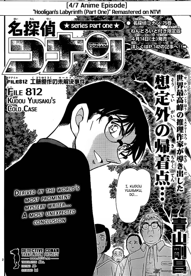 Detective Conan Chapter 812 Page 2