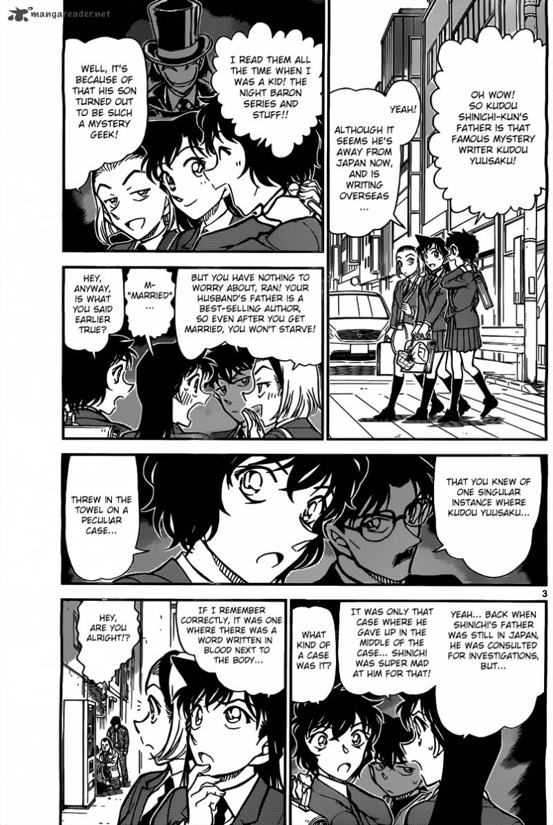 Detective Conan Chapter 812 Page 3