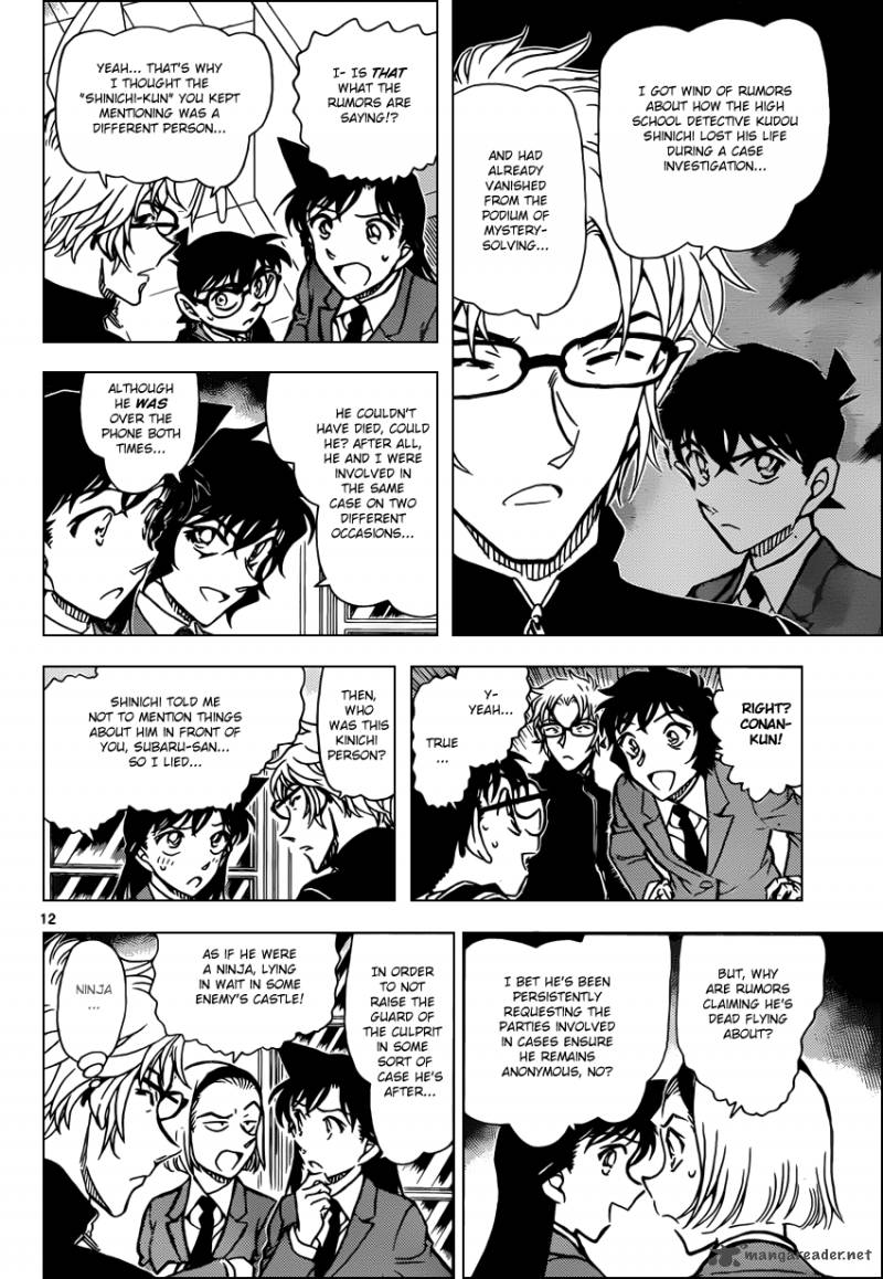 Detective Conan Chapter 813 Page 12