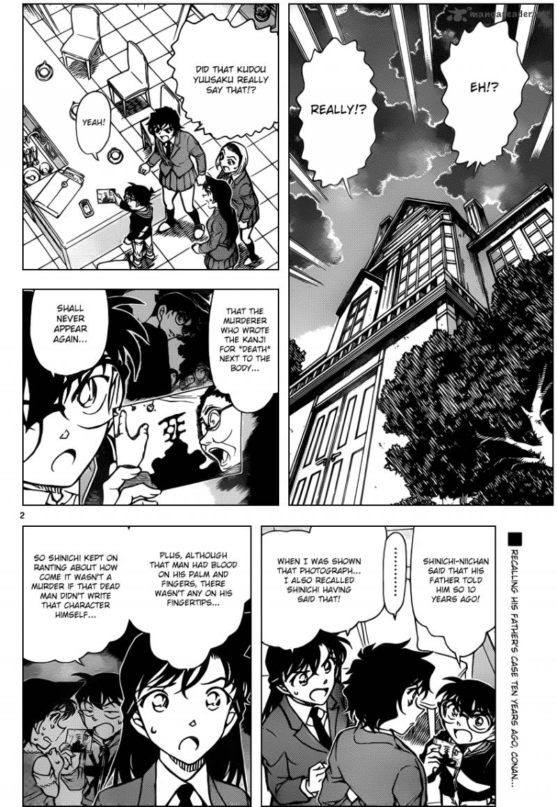 Detective Conan Chapter 813 Page 2