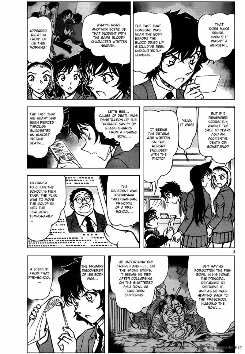 Detective Conan Chapter 813 Page 3