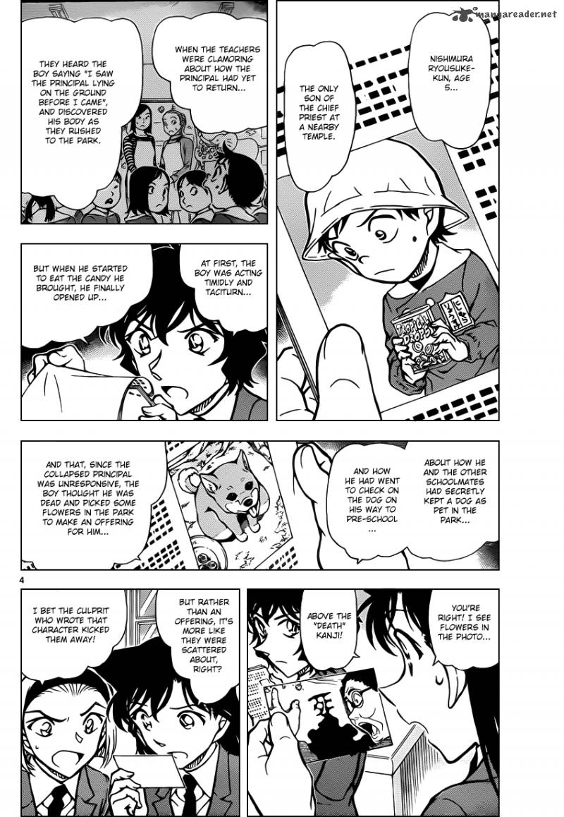 Detective Conan Chapter 813 Page 4