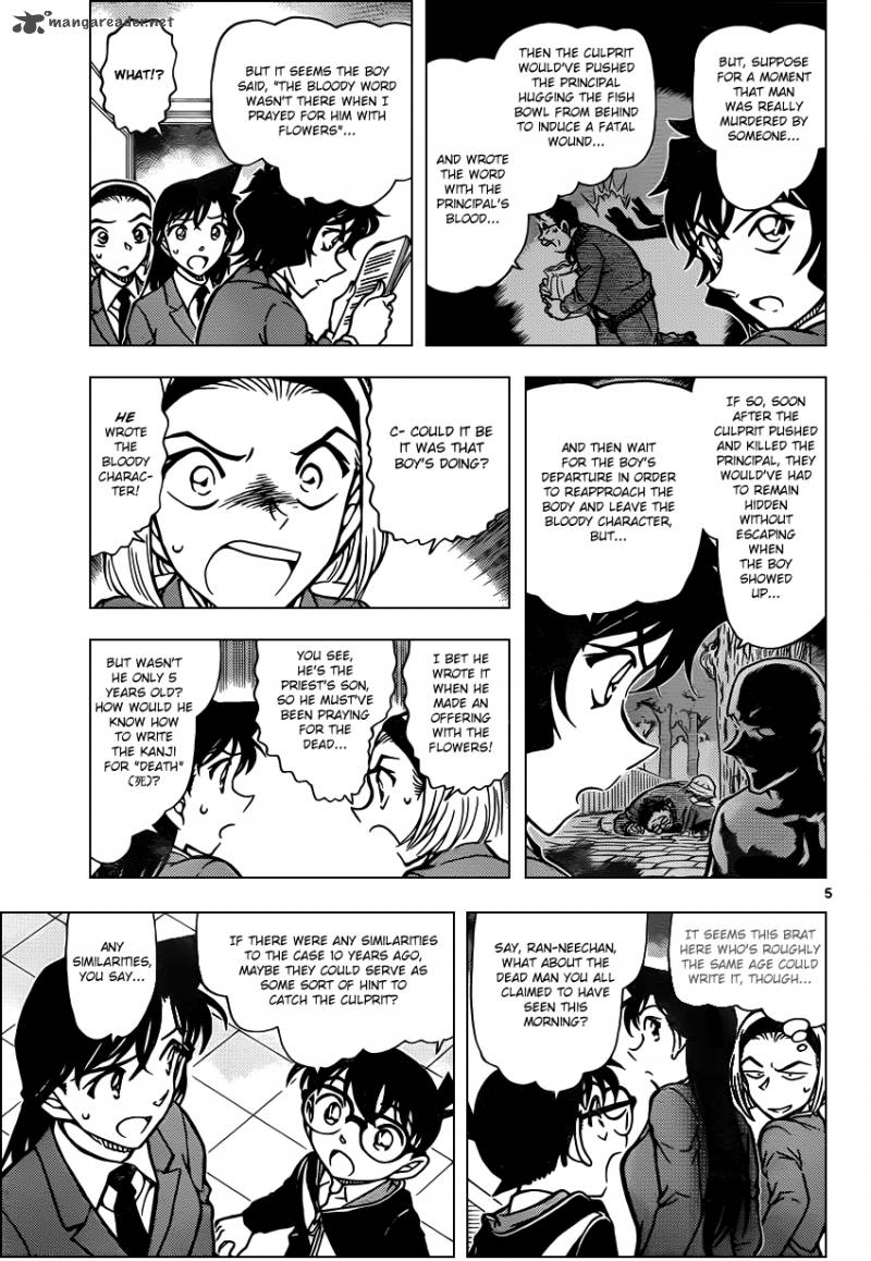 Detective Conan Chapter 813 Page 5