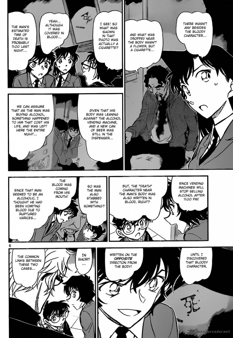 Detective Conan Chapter 813 Page 6