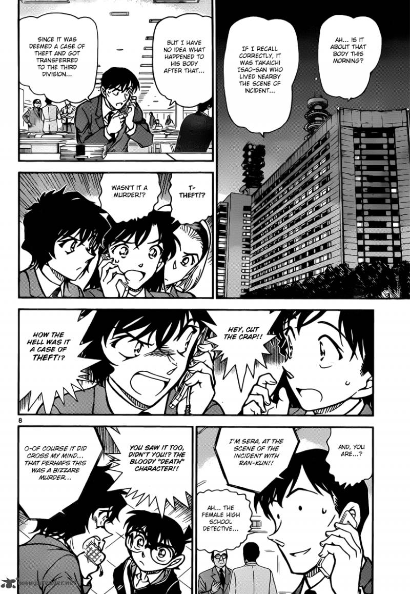 Detective Conan Chapter 813 Page 8