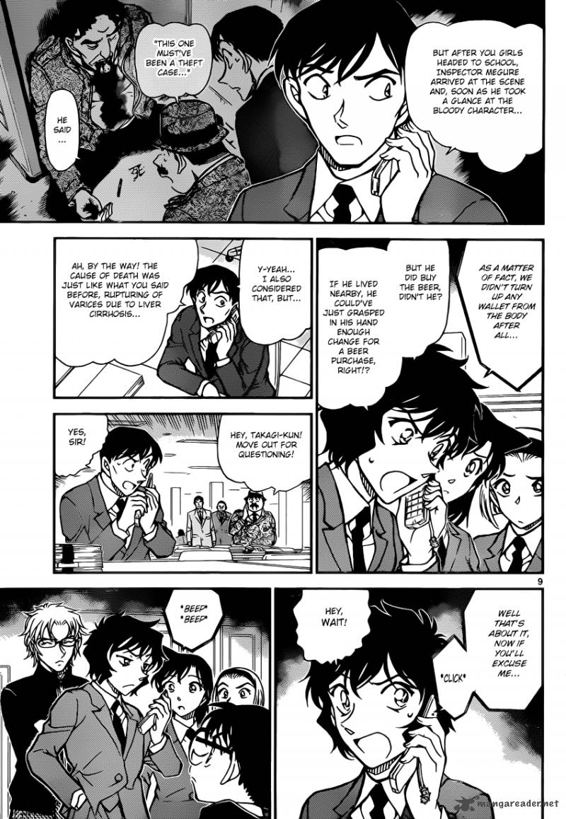 Detective Conan Chapter 813 Page 9