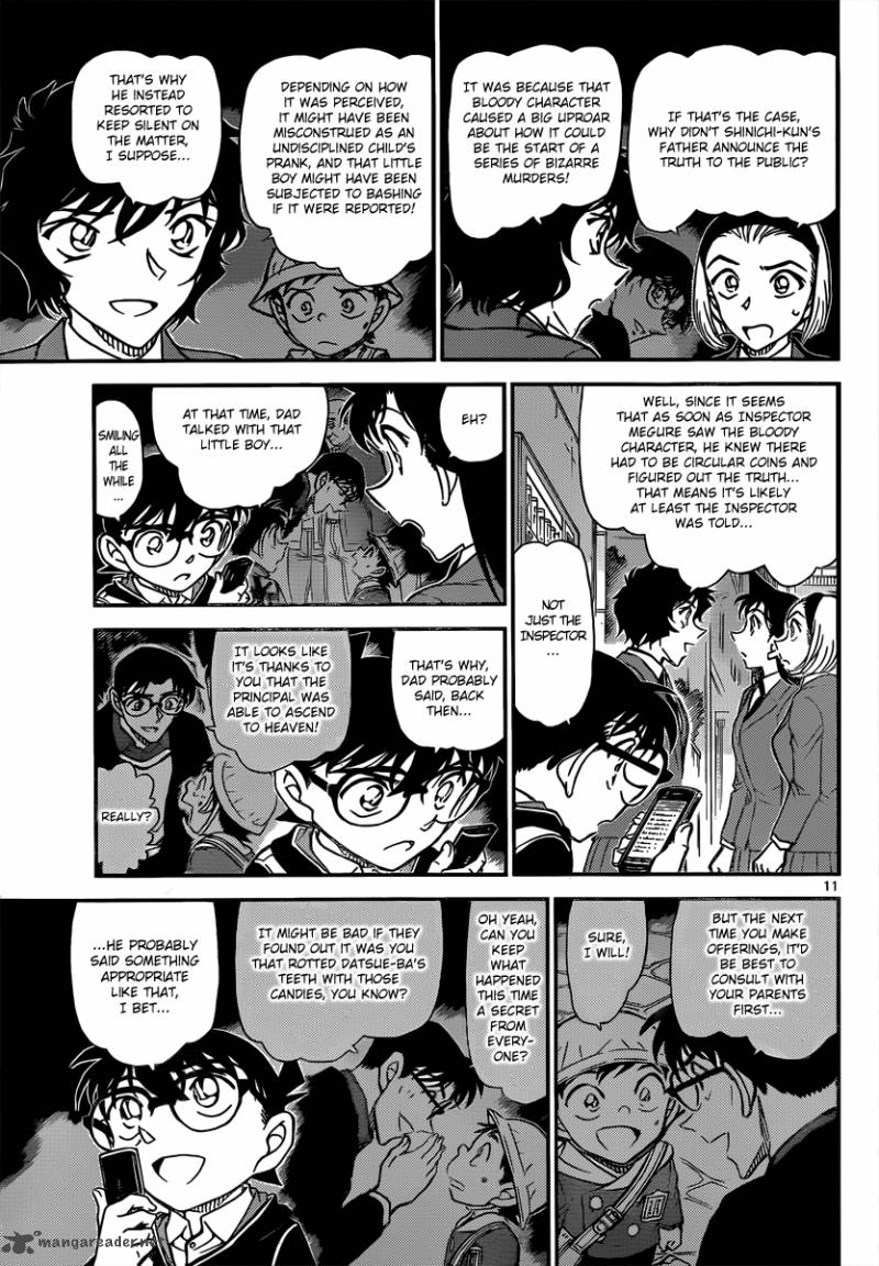 Detective Conan Chapter 814 Page 11