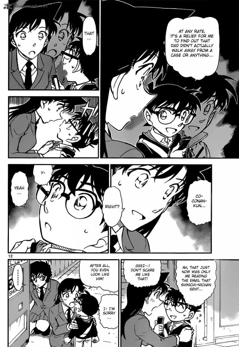 Detective Conan Chapter 814 Page 12