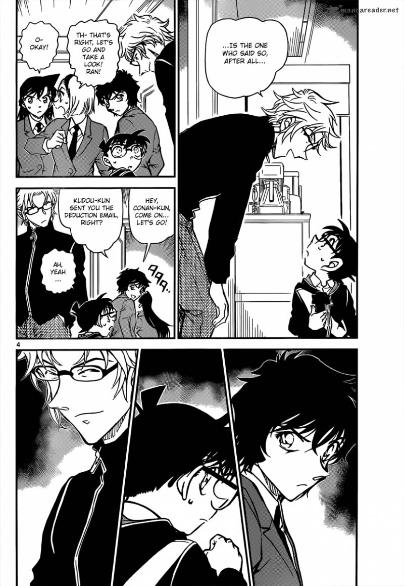 Detective Conan Chapter 814 Page 4