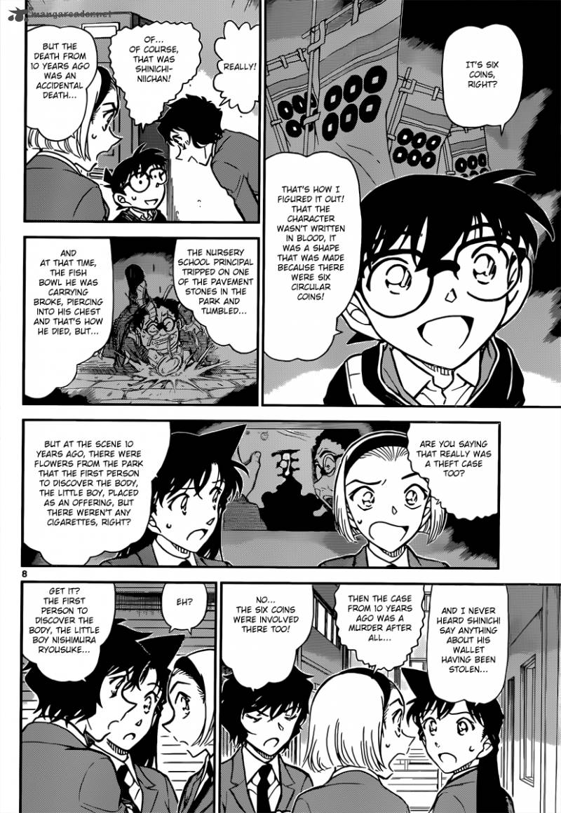 Detective Conan Chapter 814 Page 8