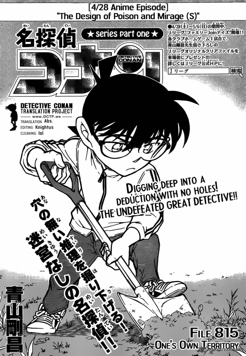 Detective Conan Chapter 815 Page 1