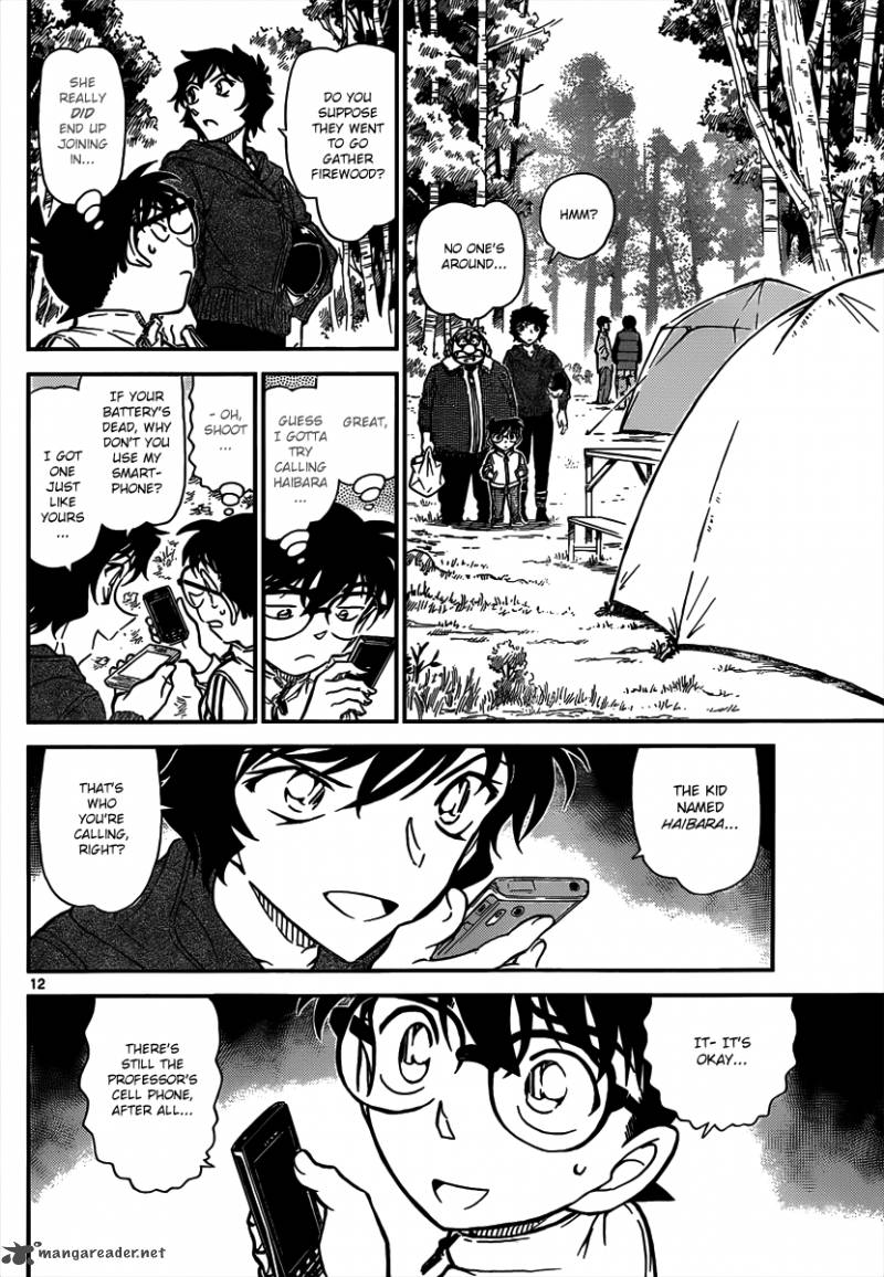 Detective Conan Chapter 815 Page 12