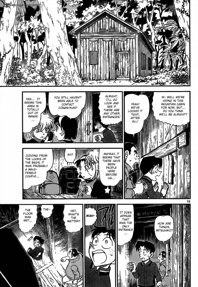 Detective Conan Chapter 815 Page 15