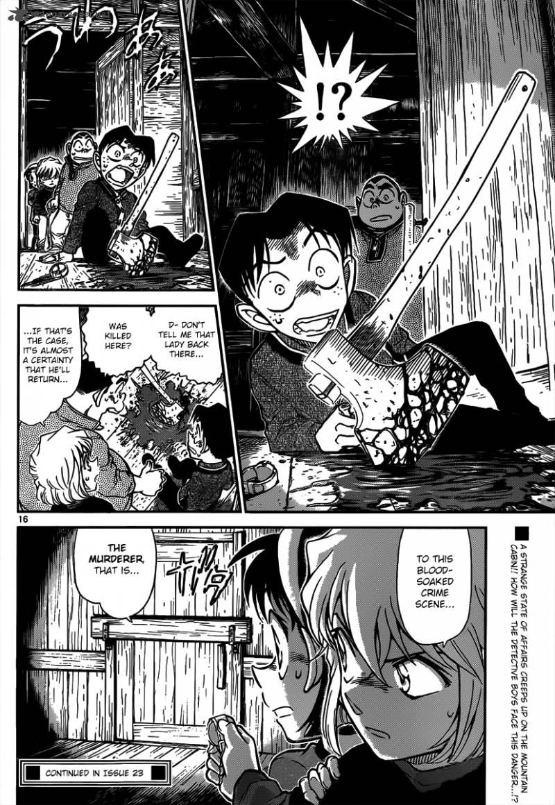 Detective Conan Chapter 815 Page 16