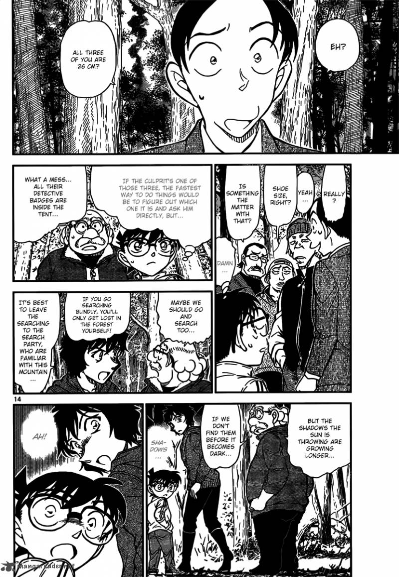 Detective Conan Chapter 816 Page 14