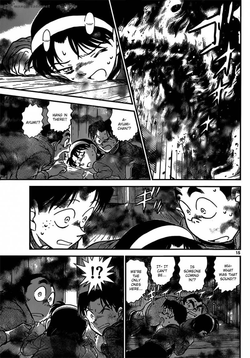 Detective Conan Chapter 816 Page 15