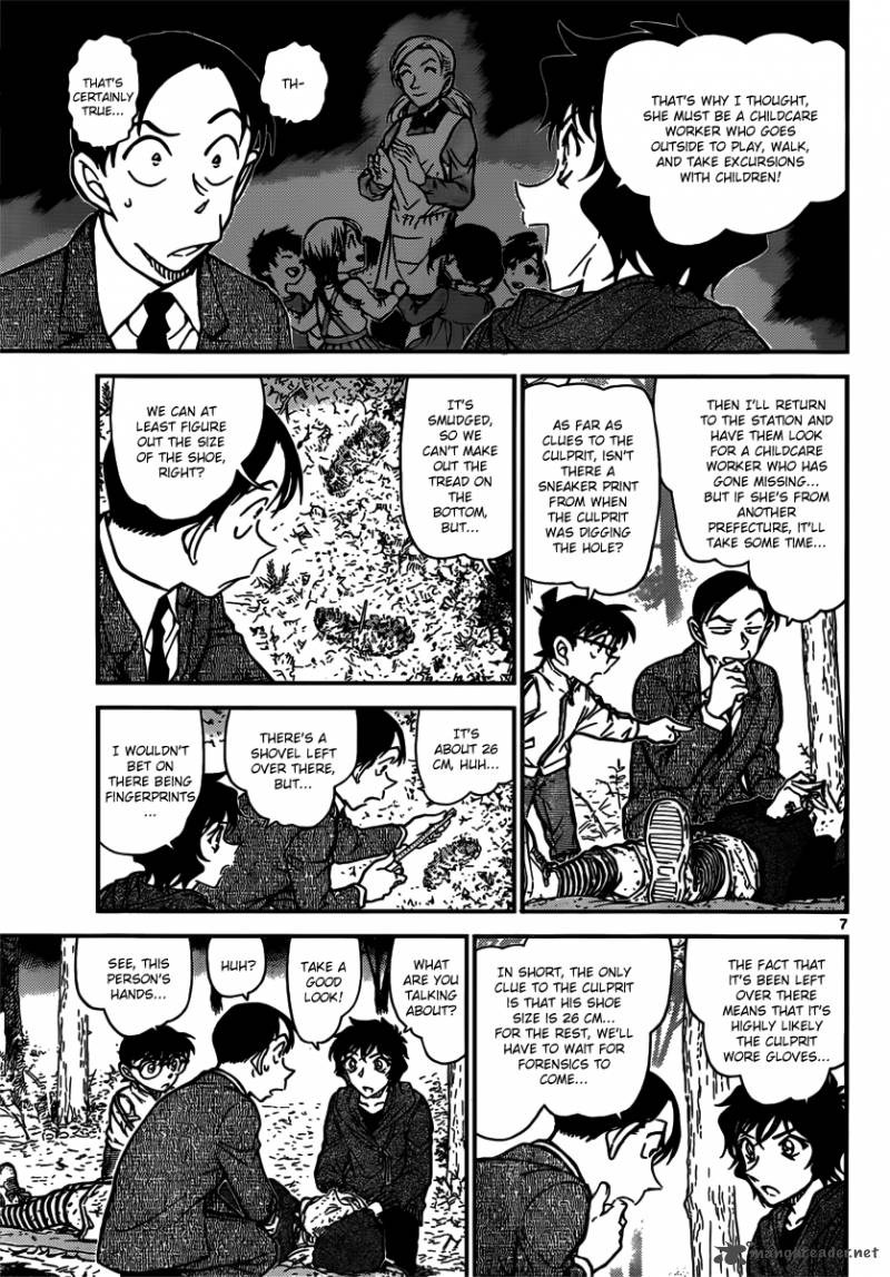 Detective Conan Chapter 816 Page 7