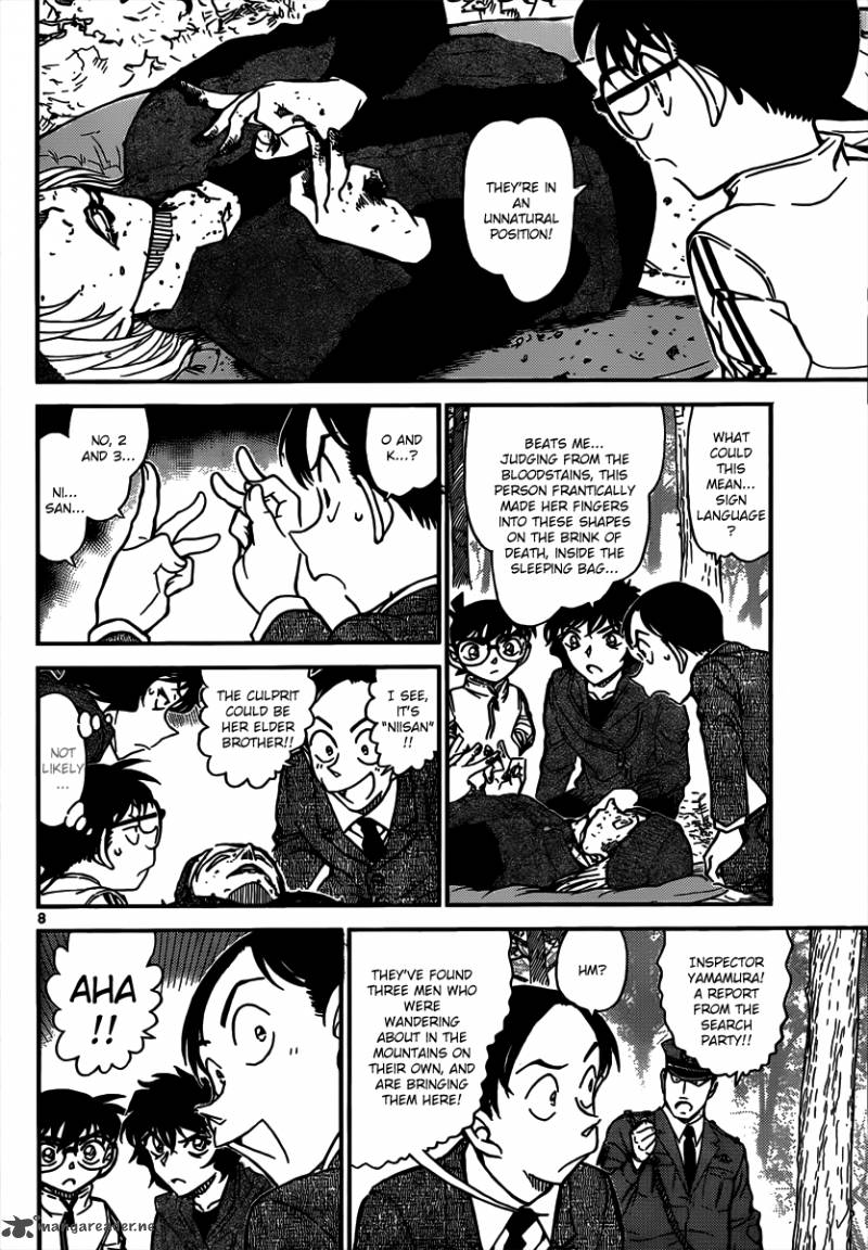 Detective Conan Chapter 816 Page 8