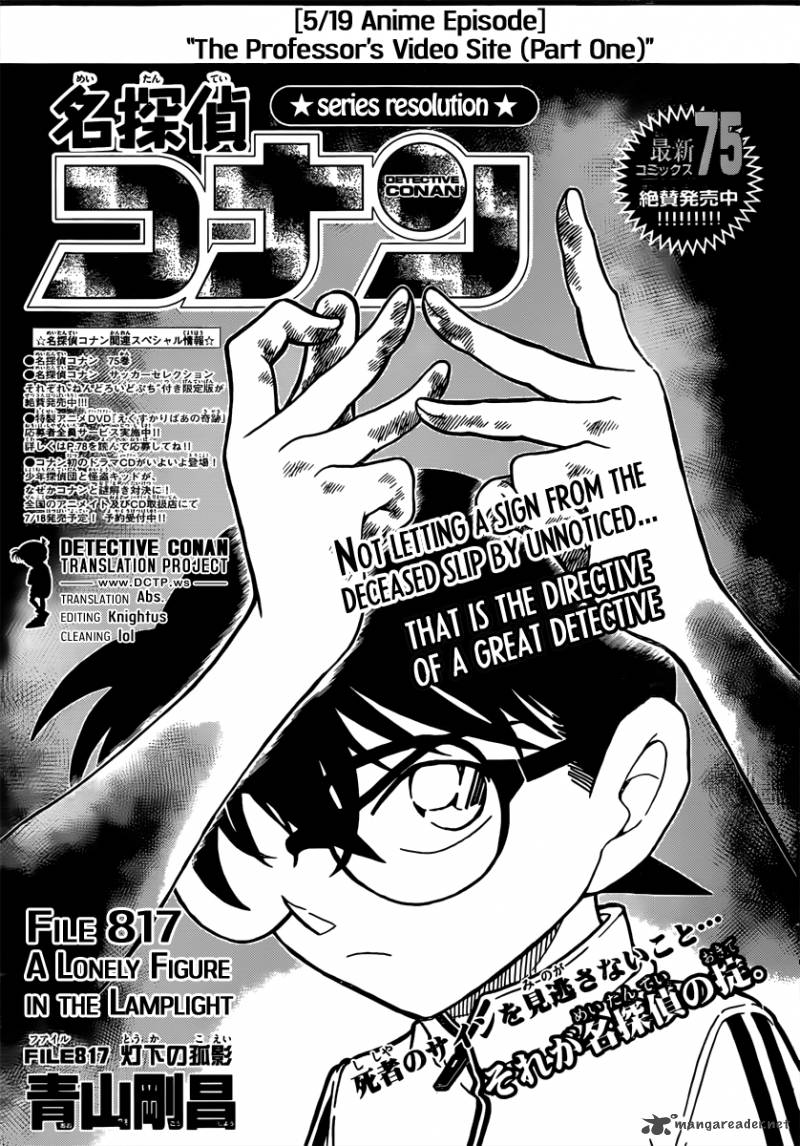 Detective Conan Chapter 817 Page 1