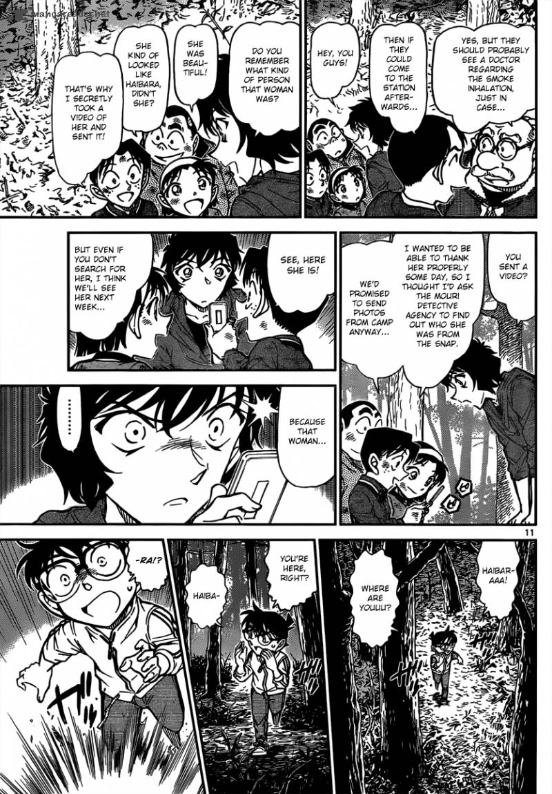 Detective Conan Chapter 817 Page 11