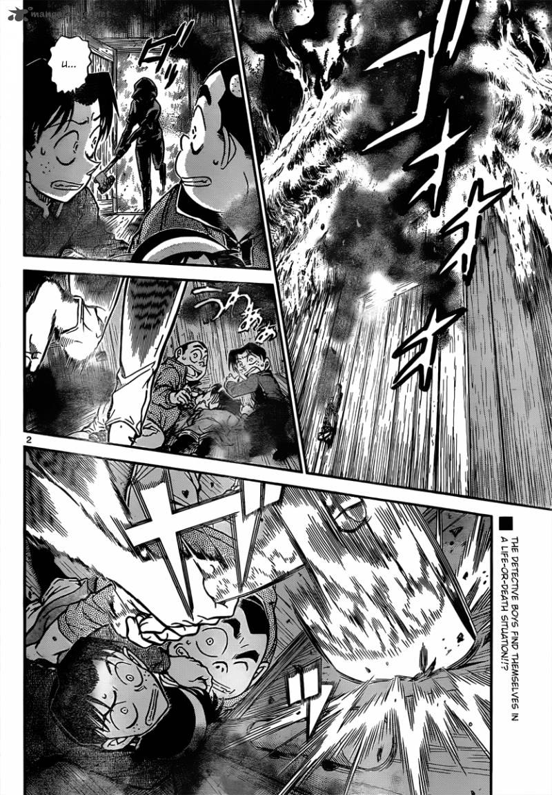 Detective Conan Chapter 817 Page 2