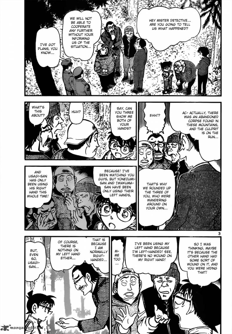 Detective Conan Chapter 817 Page 3