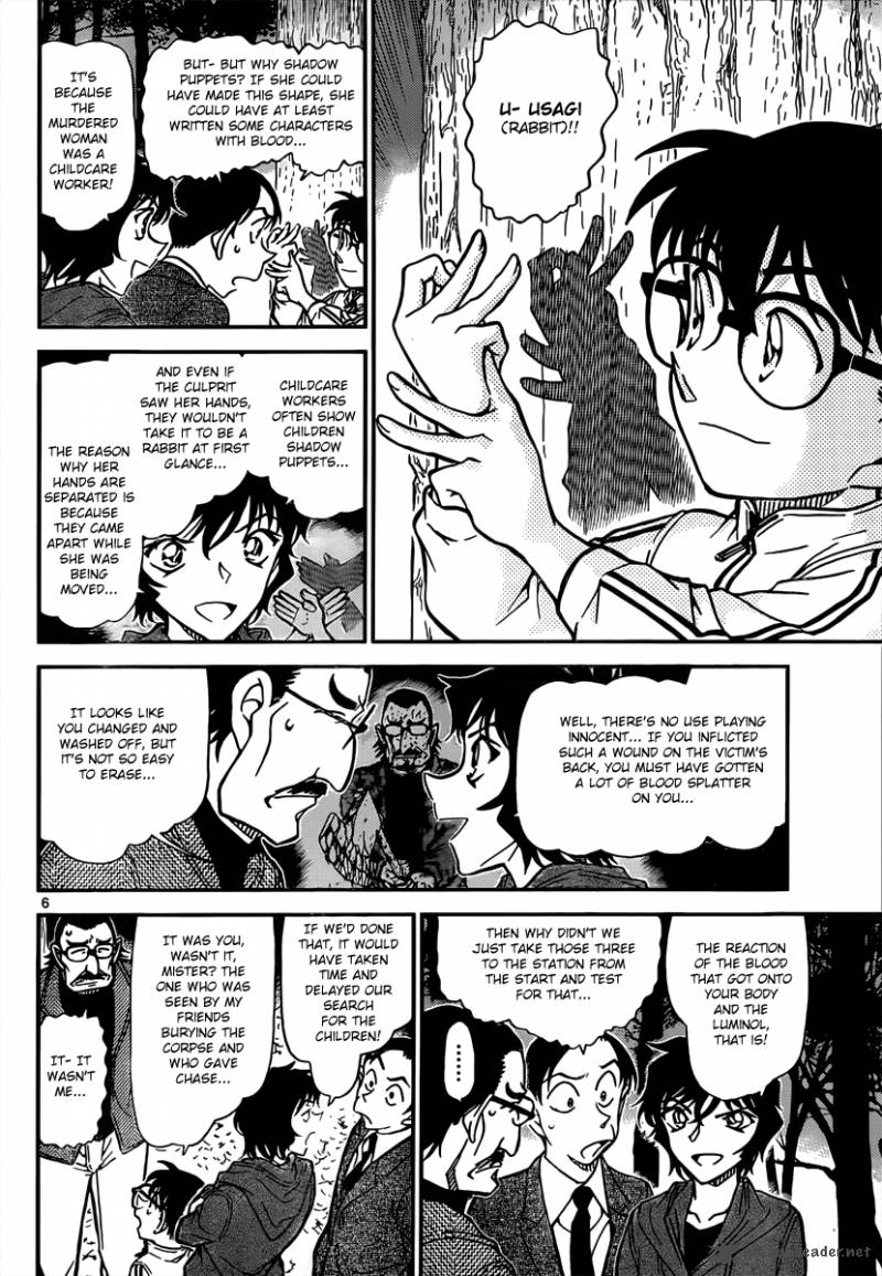 Detective Conan Chapter 817 Page 6