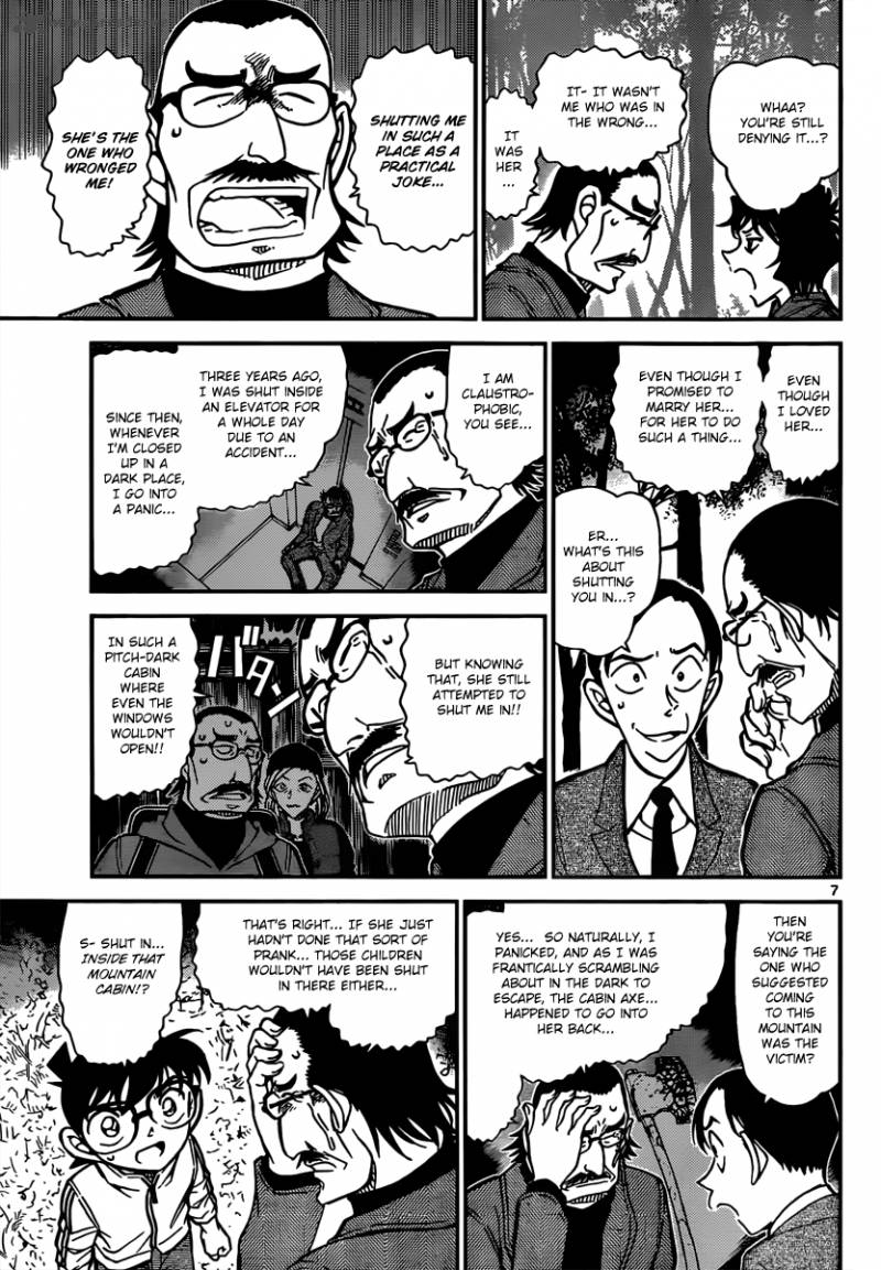 Detective Conan Chapter 817 Page 7