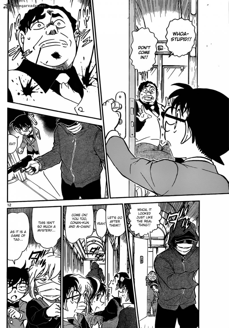 Detective Conan Chapter 818 Page 12