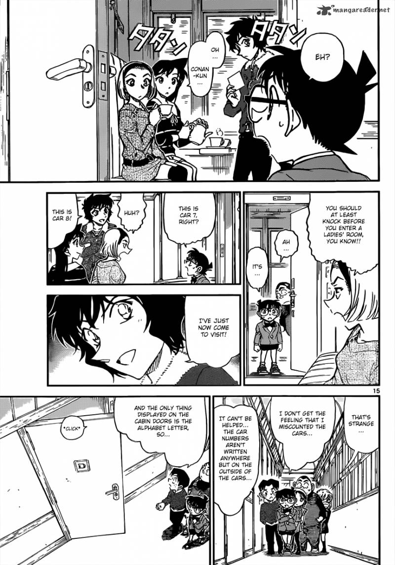 Detective Conan Chapter 818 Page 15