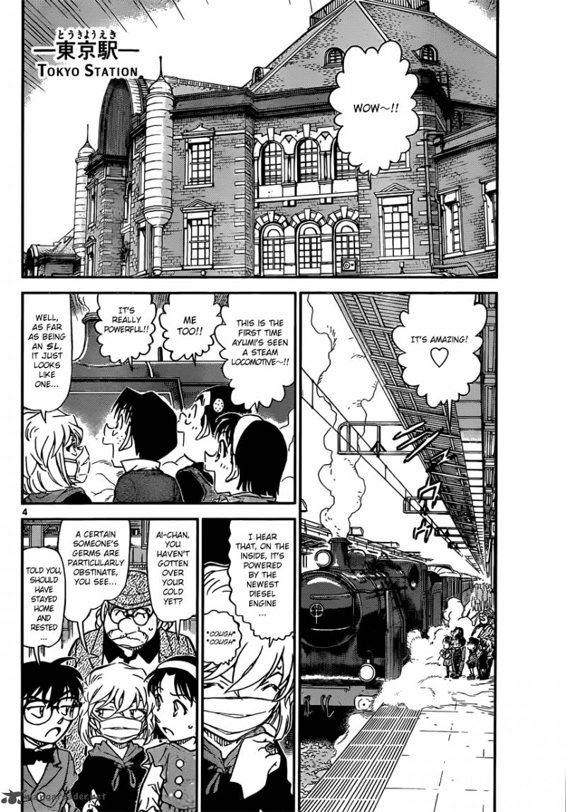 Detective Conan Chapter 818 Page 4