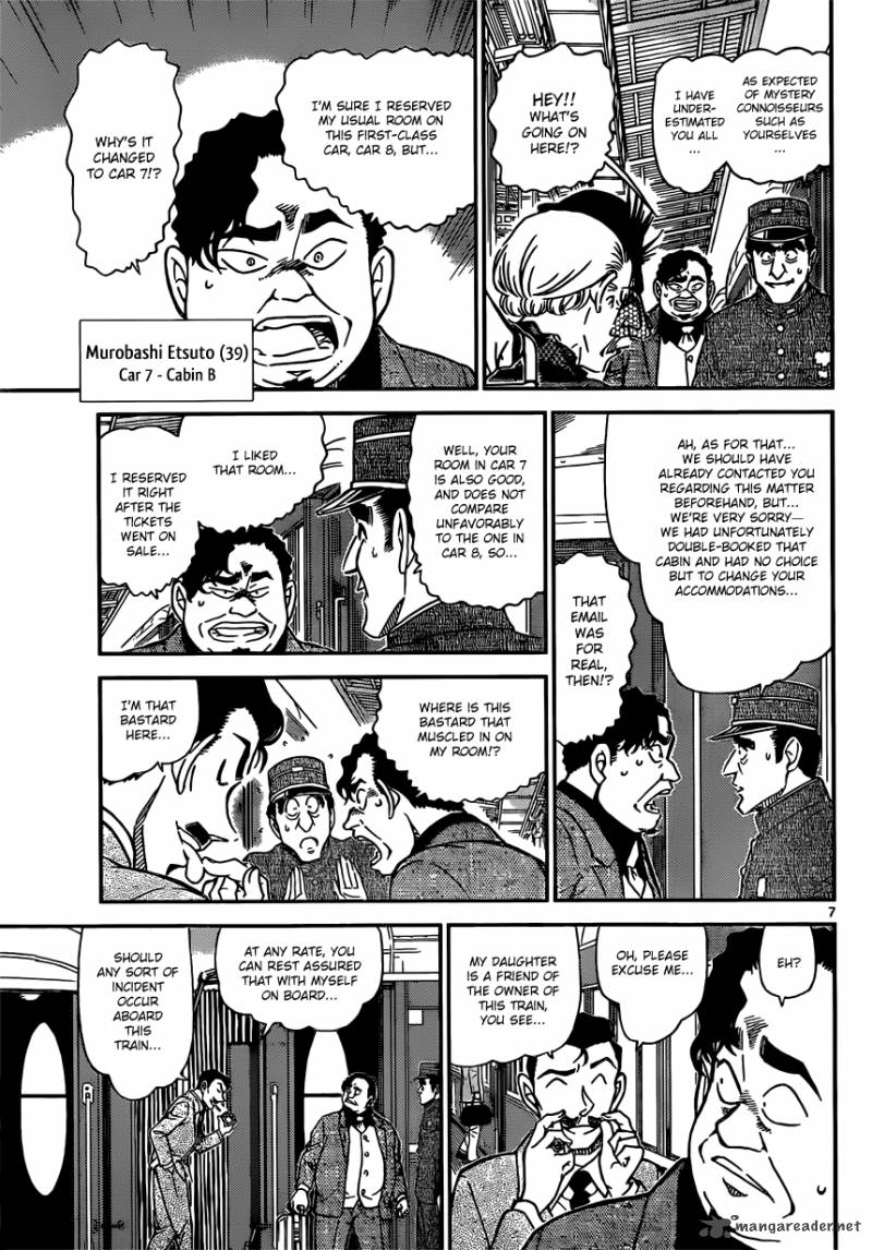 Detective Conan Chapter 818 Page 7