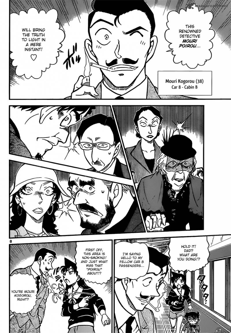 Detective Conan Chapter 818 Page 8