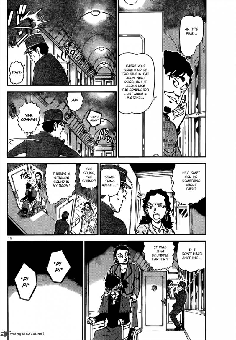 Detective Conan Chapter 819 Page 12