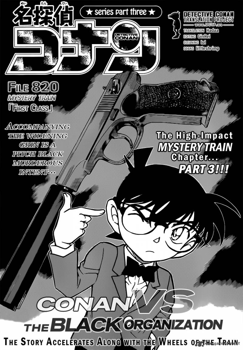 Detective Conan Chapter 820 Page 1